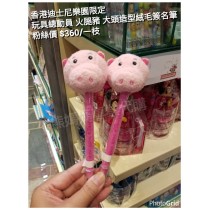 香港迪士尼樂園限定 玩具總動員 火腿豬 大頭造型絨毛簽名筆
